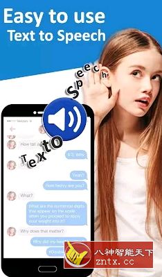 Text to Speech (TTS) 文本转语音v1.2.3 订阅版-网亿资源平台