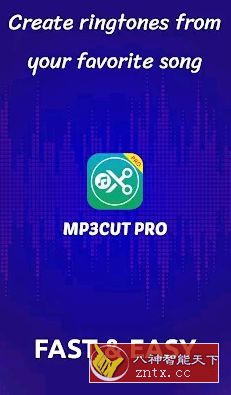 Mp3Cut Pro 铃声制作v6.3高级vip版-网亿资源平台