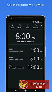 Google Clock 谷歌时钟v7.1最新版-网亿资源平台