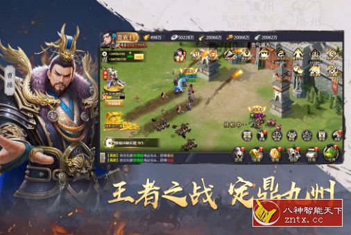 2021年殿堂级写实画风大作回归：吞食之刃v4.0纯净版-网亿资源平台