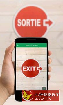 Google Translate 谷歌翻译6.24.0.00.400768554-网亿资源平台