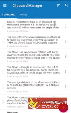 Clipboard Manager Pro 剪贴板管理器4.8高级版-网亿资源平台