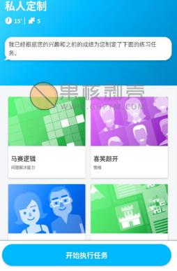 Peak智客 v4.14.0 专业版-网亿资源平台