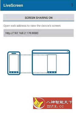 Live Screen 屏幕镜像1.8.6 解锁版-网亿资源平台
