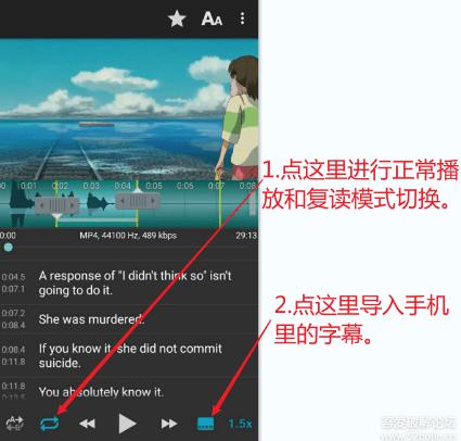 安卓复读机 clone replayer v3.51-网亿资源平台