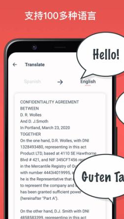 Scan & Translate 扫描翻译 4.9.2高级版-网亿资源平台
