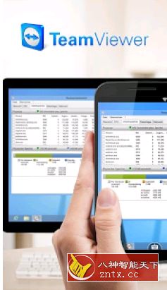 TeamViewer 远程控制 15.23.24最新版-网亿资源平台