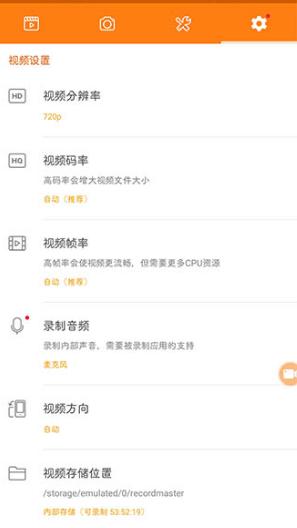 小熊录屏v2.4.6纯净版-网亿资源平台