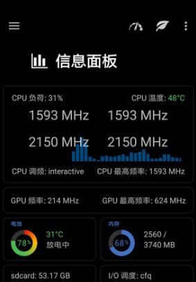 EX Kernel Manager Pro EX内核管家v5.83专业版-网亿资源平台