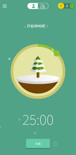 Forest 专注森林 v4.49.0解锁版-网亿资源平台