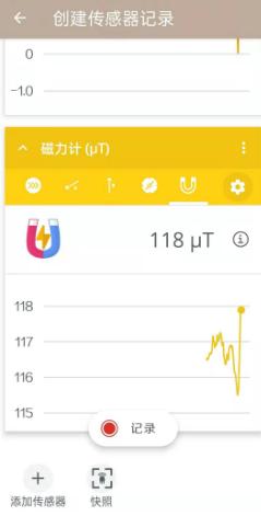 Arduino Science Journal 科学日志v1.0.2清爽版★用手机传感器进行科学测量-网亿资源平台