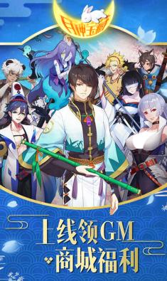 月神宝藏v1.06解锁GM版★可以自由探索的二次元异世界-网亿资源平台