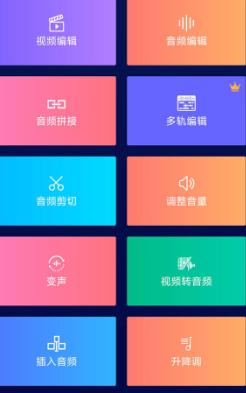 超级音乐编辑器 Super Sound Pro v2.2.2专业版-网亿资源平台
