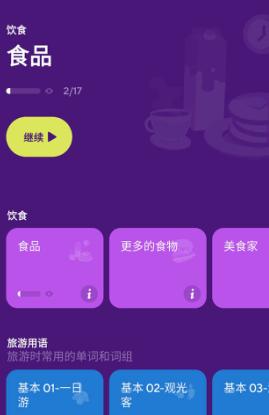 *S Visual Language *S视觉语言学习v36.3高级版-网亿资源平台
