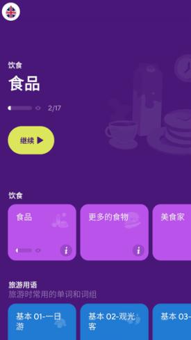 *S Visual Language *S视觉语言学习v36.4 高级版-网亿资源平台