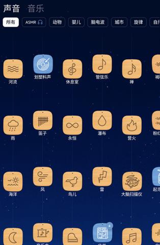 BetterSleep Premium 睡眠与瑜伽之声v20.2高级版-网亿资源平台