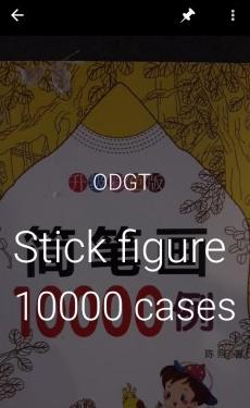 Photo Translator 照相翻译器8.5.4高级版-网亿资源平台