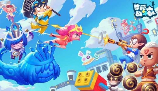 奇葩战斗家v1.53.0高级版★你从未见过的奇葩IO对战手游-网亿资源平台