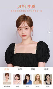 无他相机 5.0.0.115-网亿资源平台