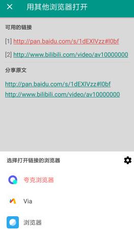 用其他浏览器打开 2.6-网亿资源平台