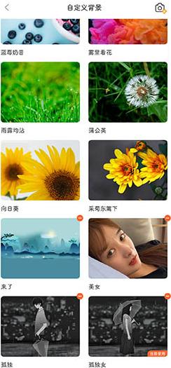 章鱼记账v1.6.2纯净版-网亿资源平台