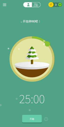 Forest 专注森林 v4.50.2高级版-网亿资源平台