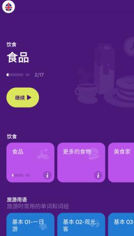 *S Visual Language *S视觉语言学习v36.6专业版-网亿资源平台