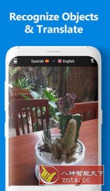 Camera Translator 相机翻译v2.0.1高级版-网亿资源平台