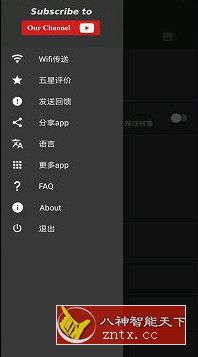 AZ屏幕录像 AZ Screen Recorder v6.4.3高级版-网亿资源平台