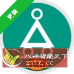 Structural Beam Calculator 结构梁计算器v5.5付费版-网亿资源平台