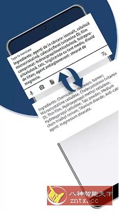 Deep Translate 深度翻译 4.0高级版-网亿资源平台