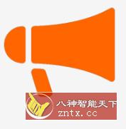 Out Loud 大声v1.17高级版-网亿资源平台