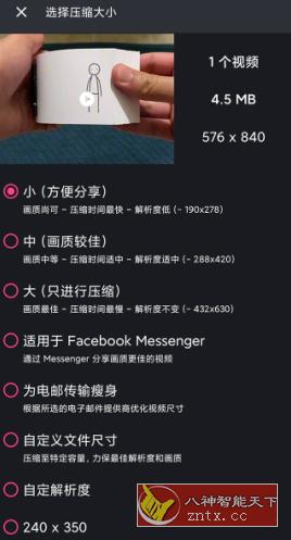 熊猫视频压缩器 Video Panda Compress 1.1.51高级版-网亿资源平台