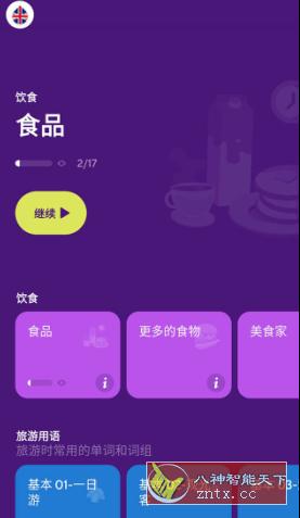 *S Visual Language *S视觉语言学习v36.8高级版-网亿资源平台