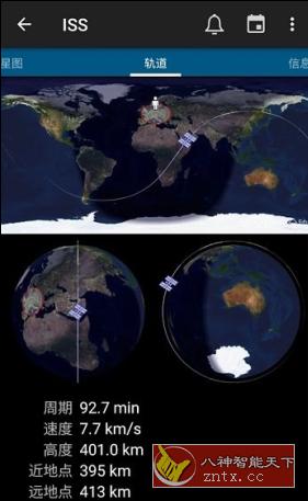 Heavens-Above Pro 实时太空检测1.72纯净版-网亿资源平台