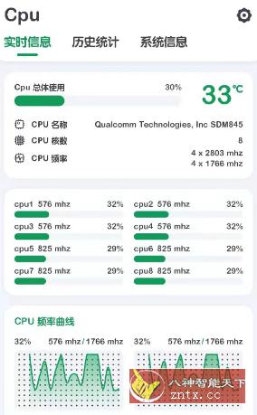 手机暖手宝-网亿资源平台