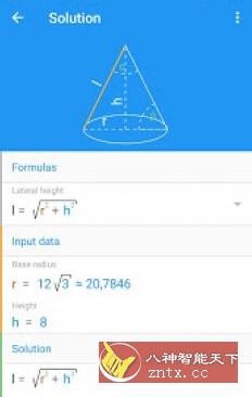 Math Studio 数学工作室2.33付费版-网亿资源平台