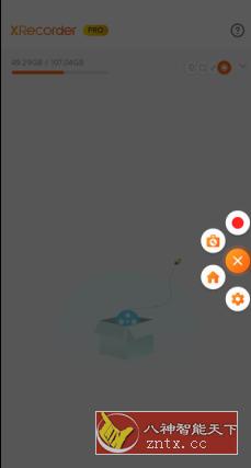 Xrecorder Pro 录屏大师v2.2.0.3专业版-网亿资源平台