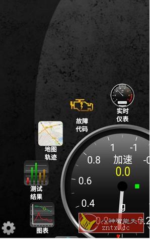 Torque Pro 车况大师1.12.78高级版-网亿资源平台