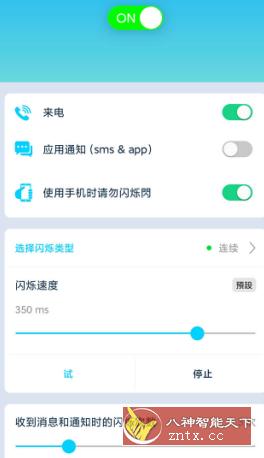 闪3 v11.2 高级版-网亿资源平台