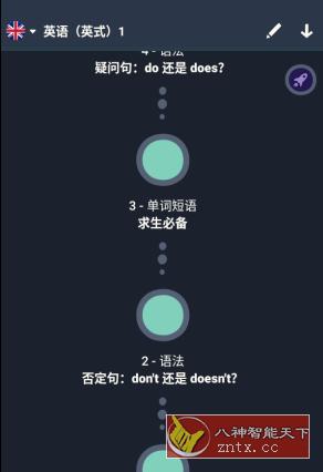 忆术家 Memrise v2022.2.9.0高级版-网亿资源平台