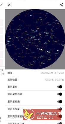 晴天钟1.5.9高级版-网亿资源平台