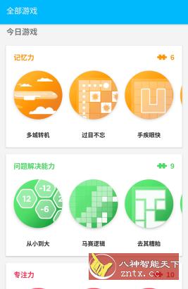 Peak智客 Pro v4.16.3专业版-网亿资源平台