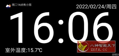 时钟1.2.1纯净版-网亿资源平台