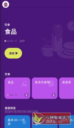 *S Visual Language*S 视觉语言学习v36.11高级版-网亿资源平台