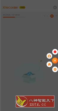 Xrecorder Pro 录屏大师v2.2.0.6专业版-网亿资源平台