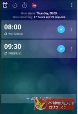 闹钟 Xtreme 7.4.0 高级版-网亿资源平台