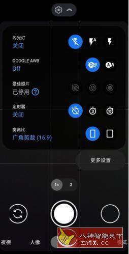 Google Camera 谷歌相机8.4.400更新版★给你单反相机的拍摄体验-网亿资源平台