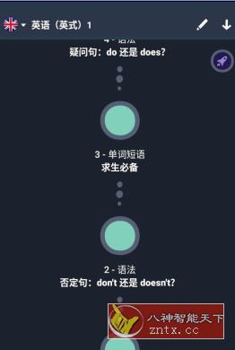 忆术家 Memrise v2022.3.16.0高级版-网亿资源平台