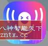 Voice Changer 变声器v1.02.52.0318专业版-网亿资源平台